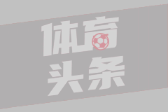 多年后这会不会成为又一CBA名场面？
